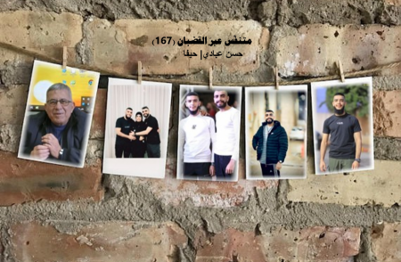 متنفَّس عبرَ القضبان (167)